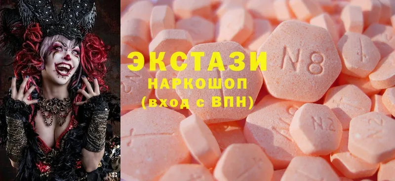 Ecstasy louis Vuitton  Болхов 