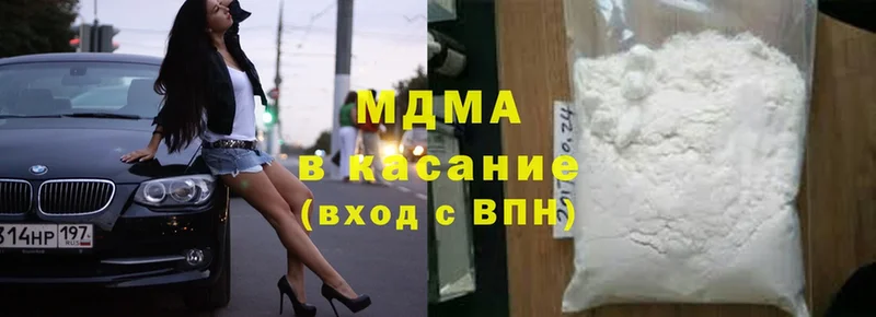 MDMA кристаллы  Болхов 