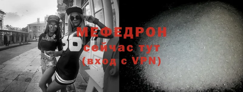 МЯУ-МЯУ VHQ  Болхов 